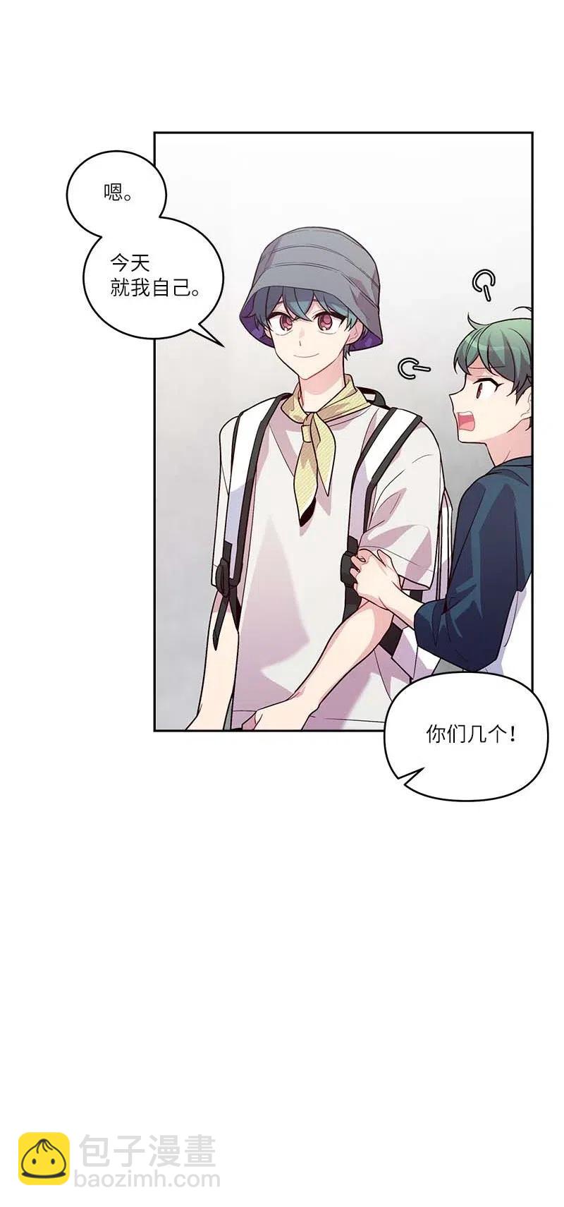 83 大道的画(1/2)-第83话