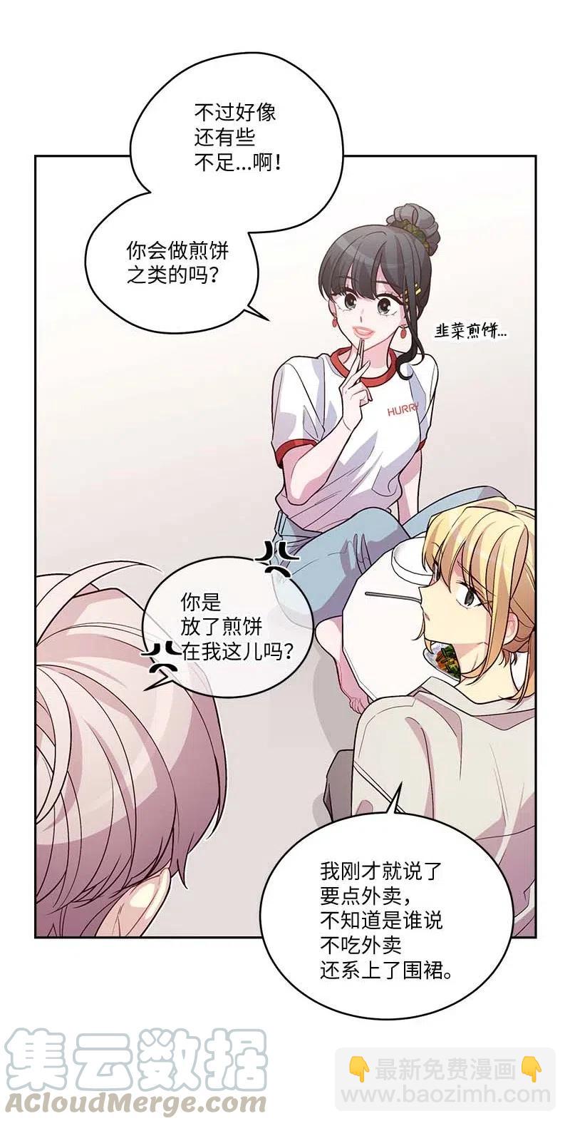 83 大道的画(1/2)-第83话