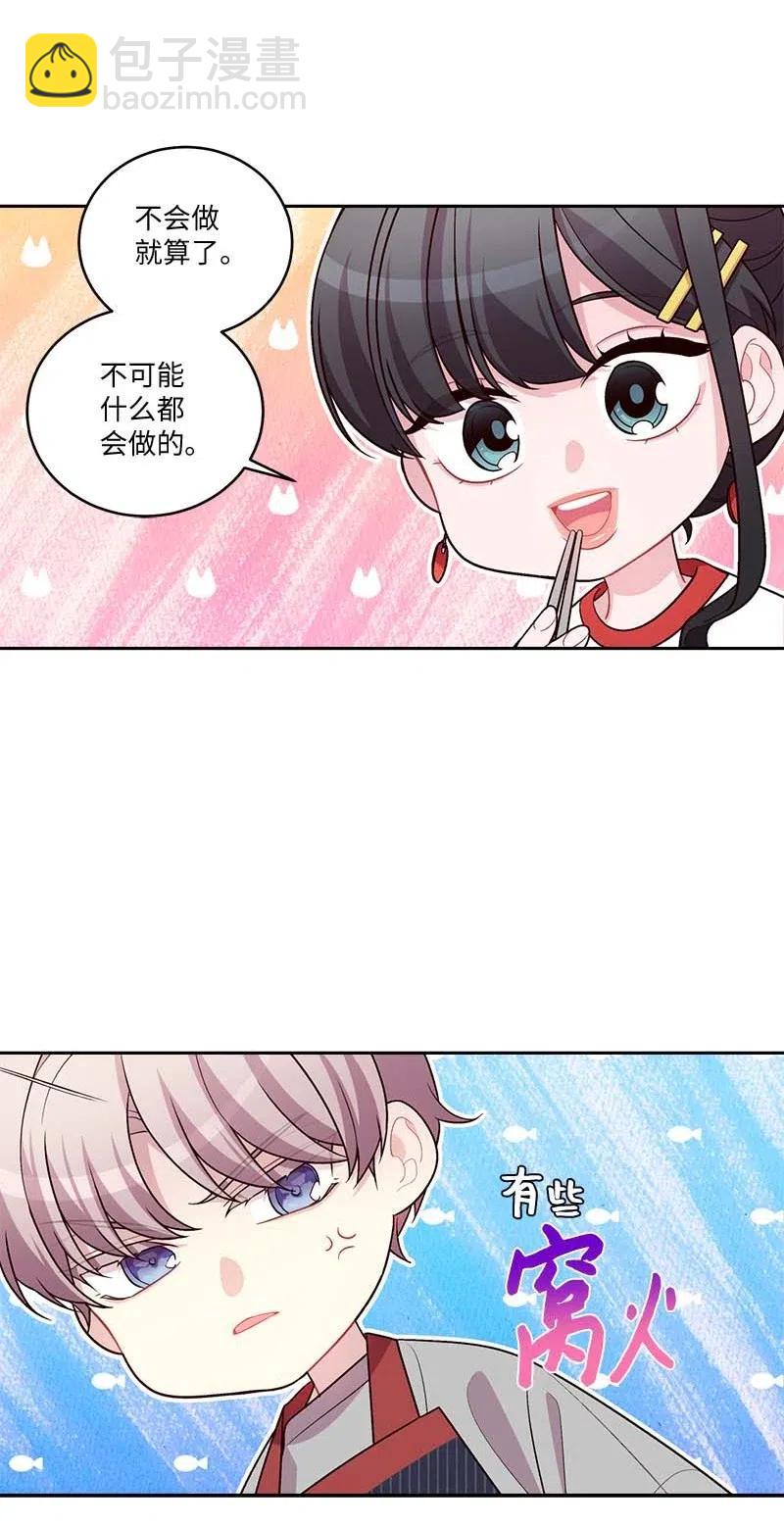 83 大道的画(1/2)-第83话