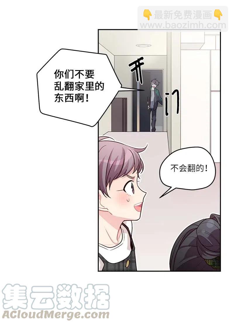 83 大道的画(1/2)-第83话