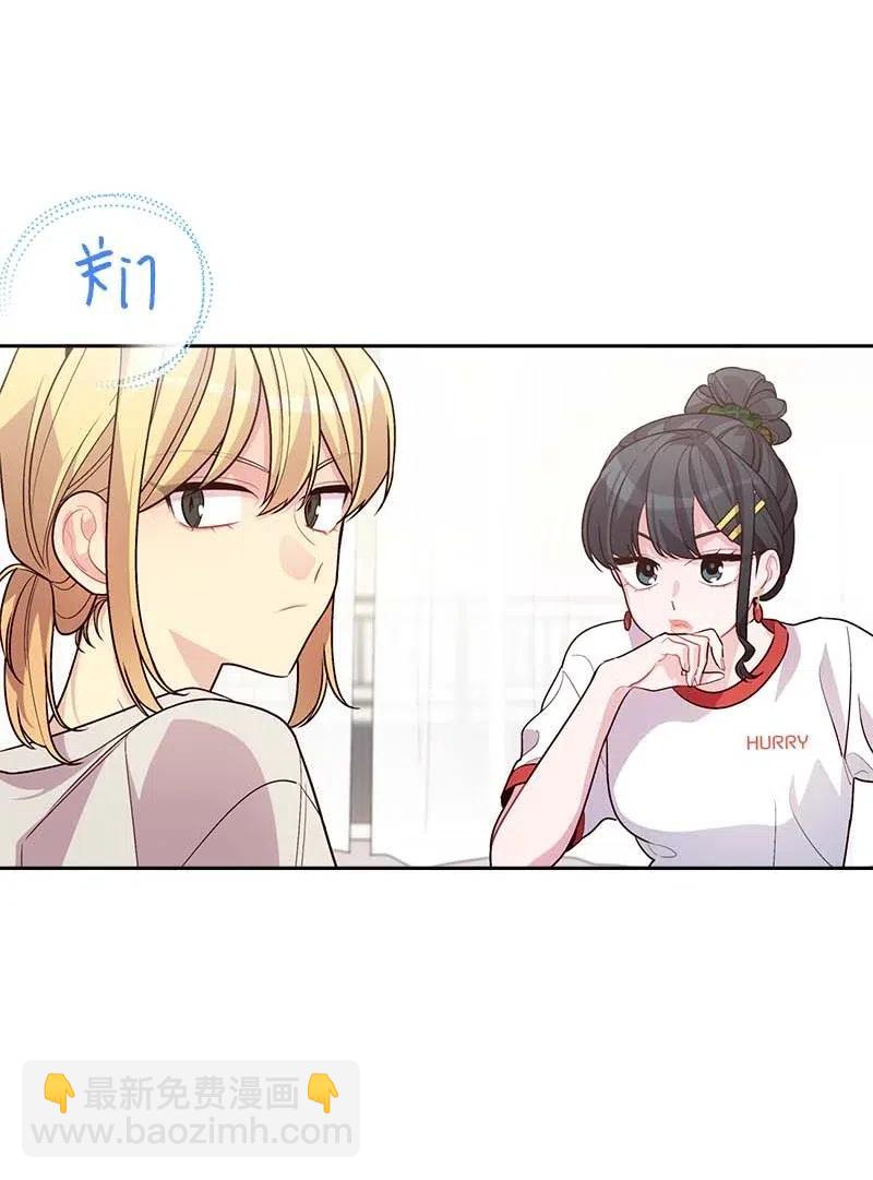 83 大道的画(1/2)-第83话