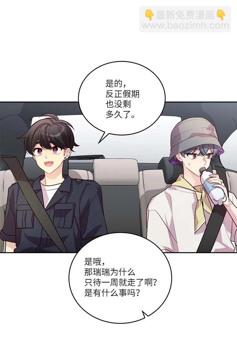 83 大道的画(1/2)-第83话