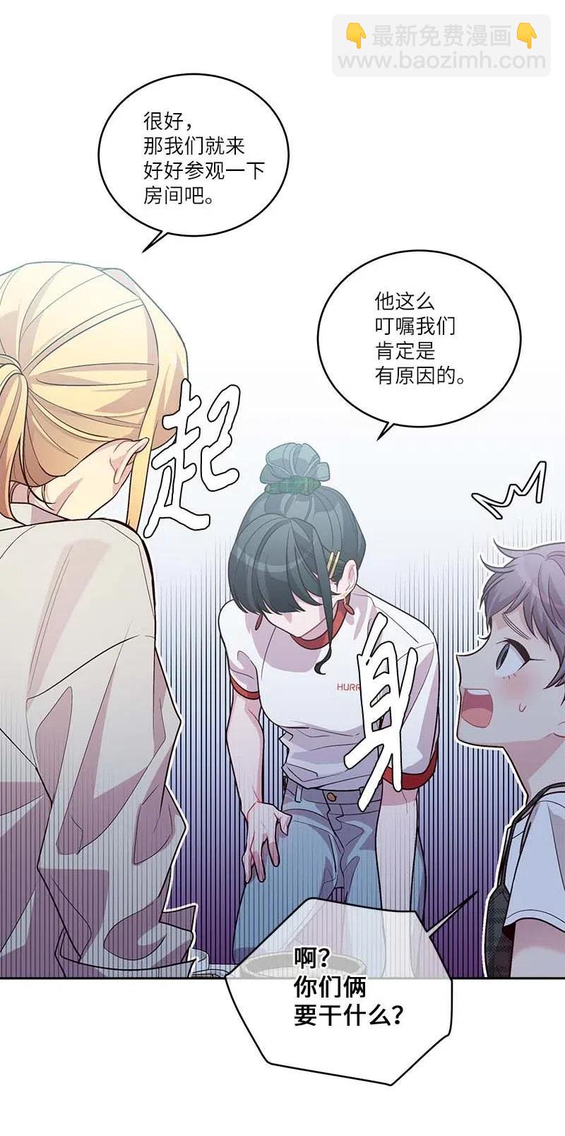 83 大道的画(1/2)-第83话