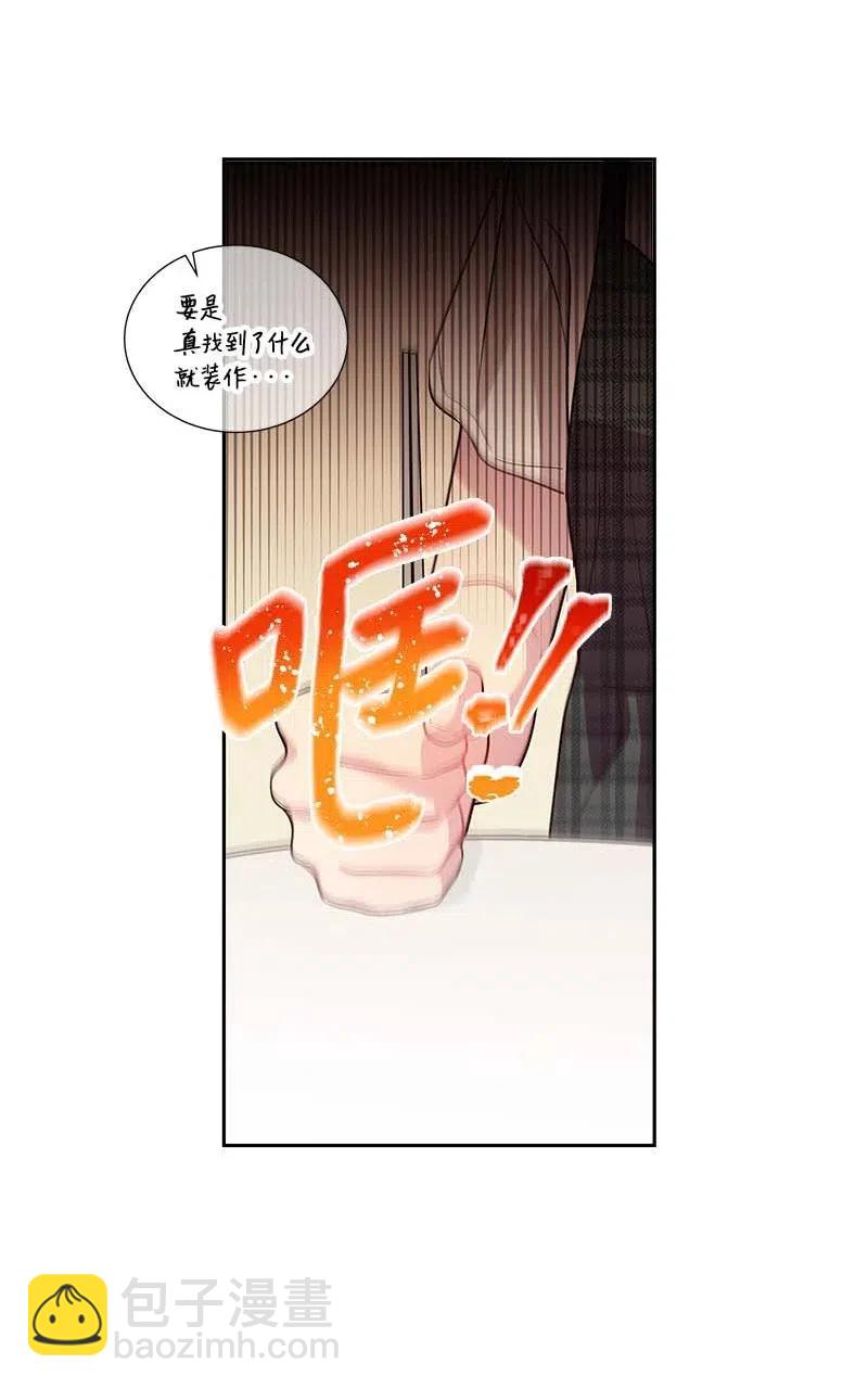 83 大道的画(1/2)-第83话