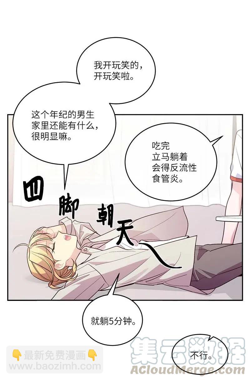 83 大道的画(1/2)-第83话