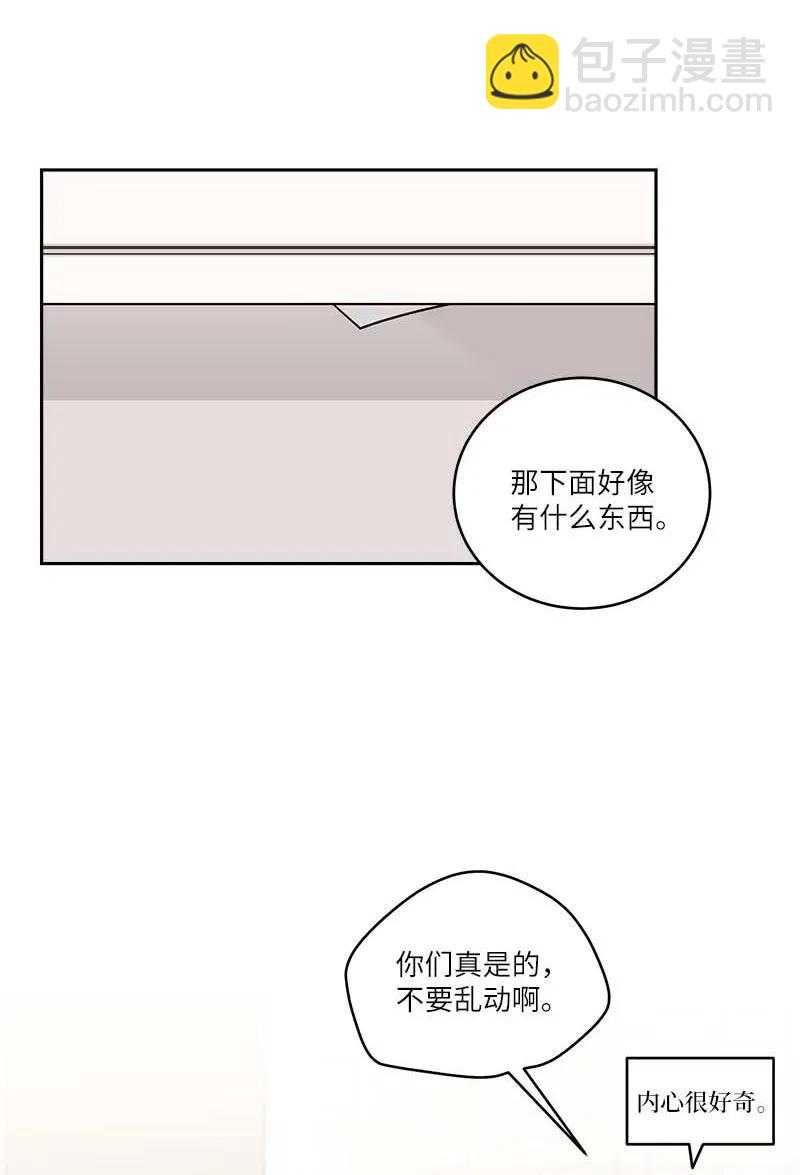 83 大道的画(1/2)-第83话