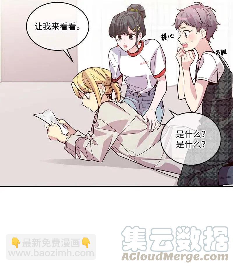 83 大道的画(1/2)-第83话