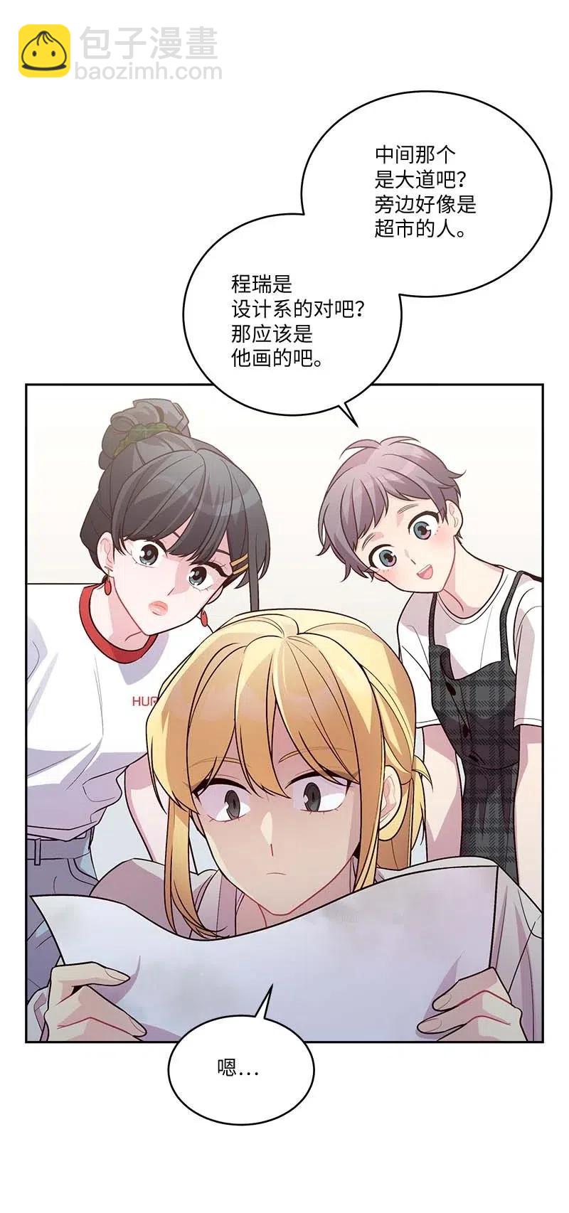 83 大道的画(1/2)-第83话