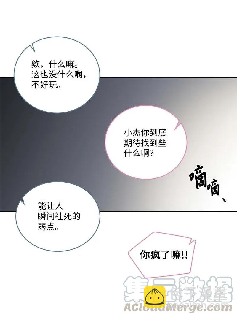 83 大道的画(1/2)-第83话