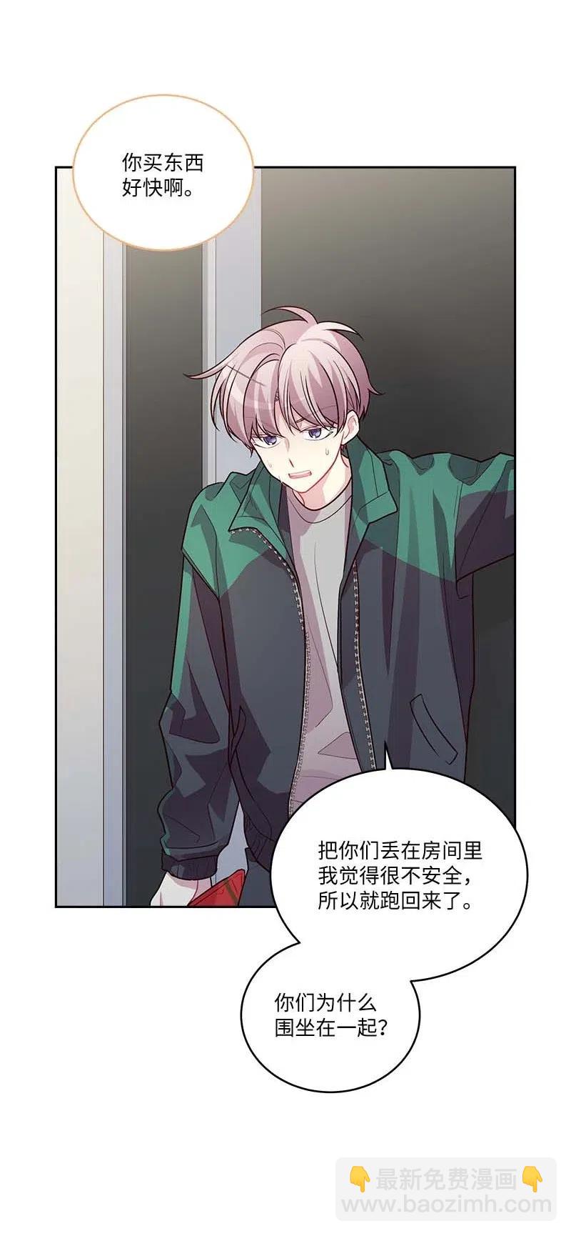 83 大道的画(1/2)-第83话