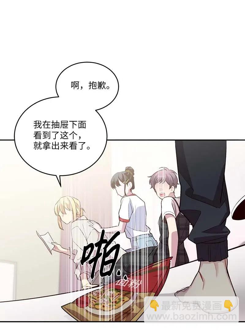 83 大道的画(1/2)-第83话