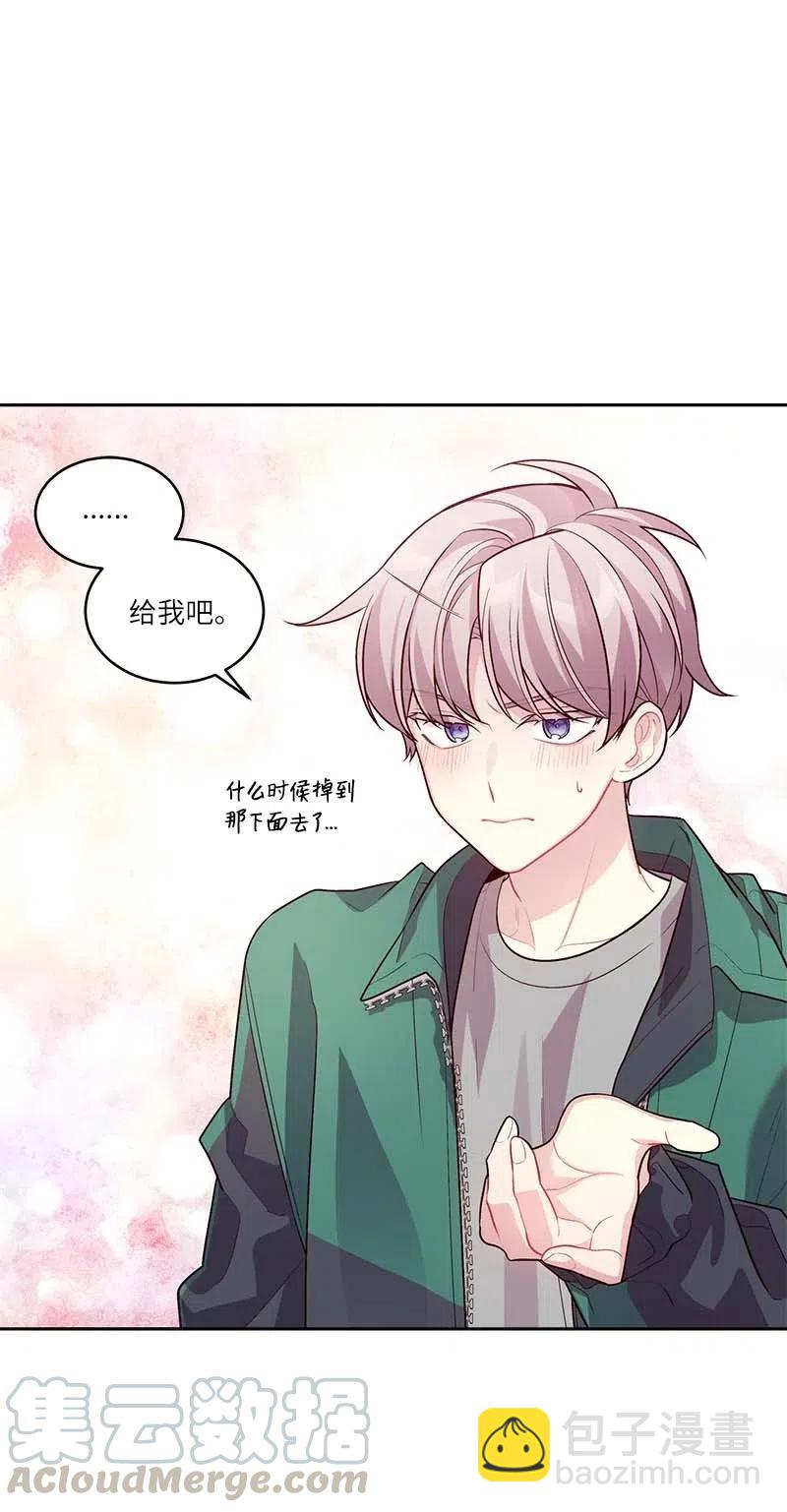 83 大道的画(1/2)-第83话