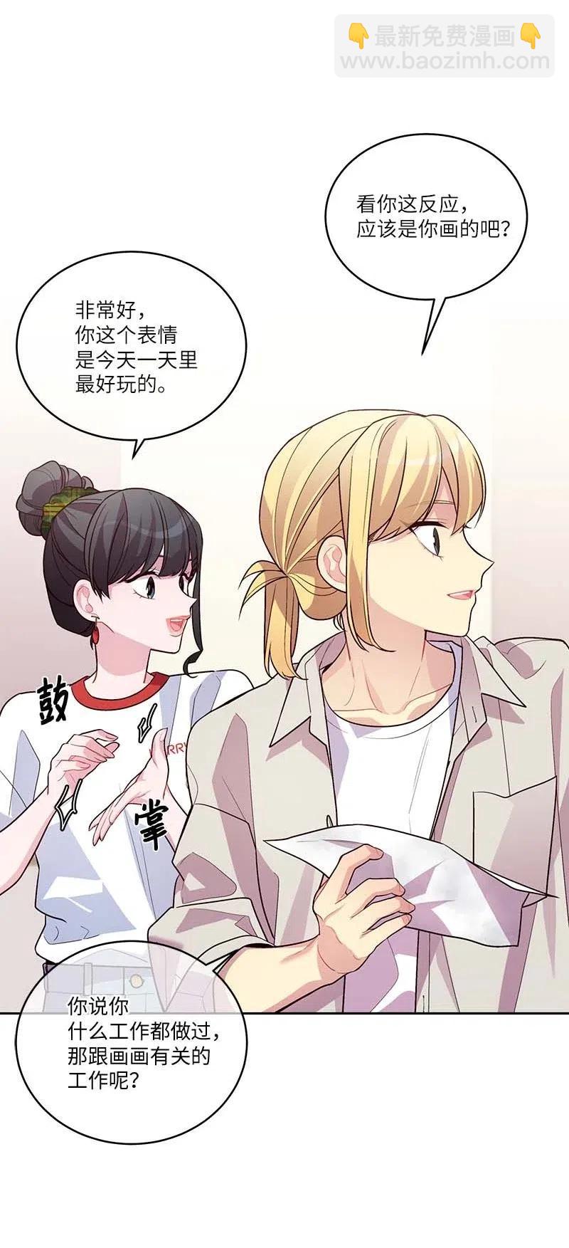 83 大道的画(1/2)-第83话