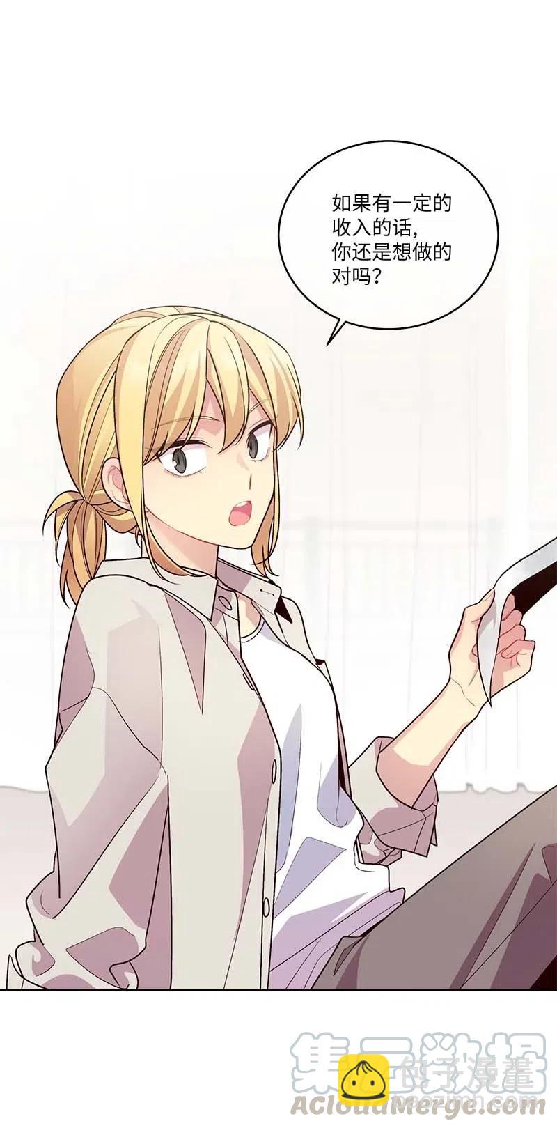 83 大道的画(1/2)-第83话