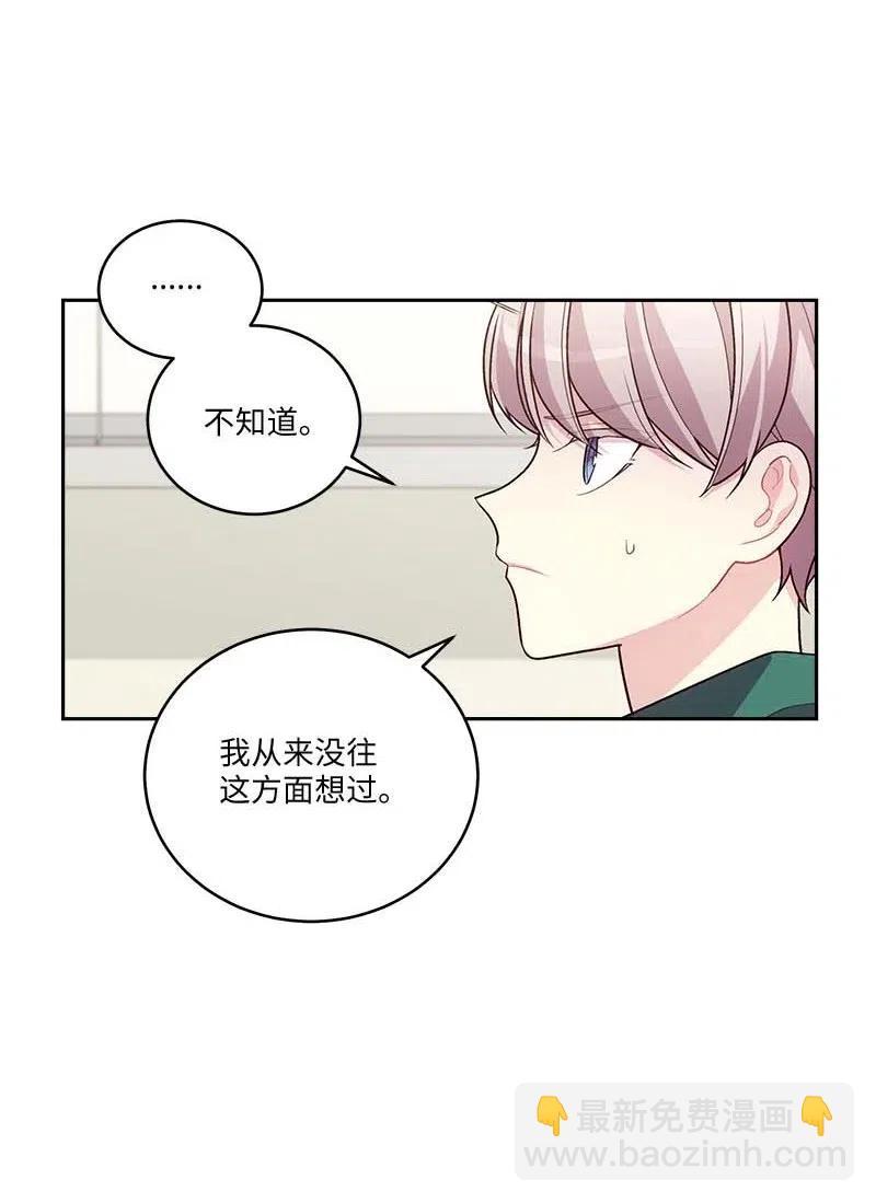 83 大道的画(1/2)-第83话