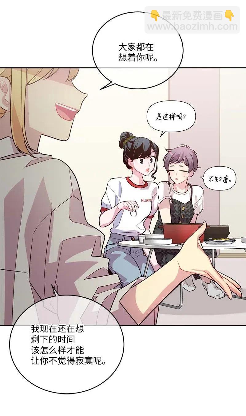 83 大道的画(1/2)-第83话