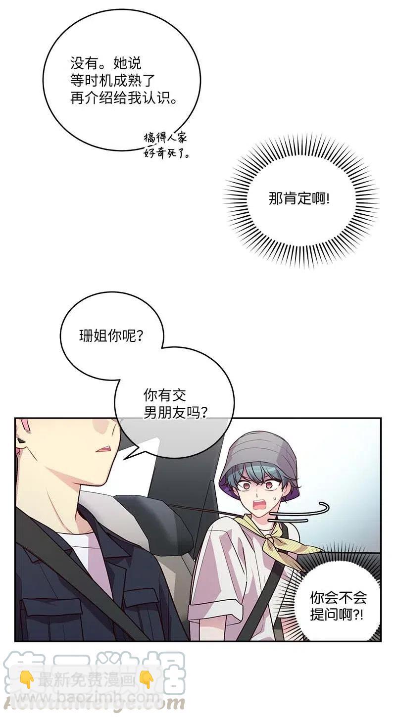 83 大道的画(1/2)-第83话