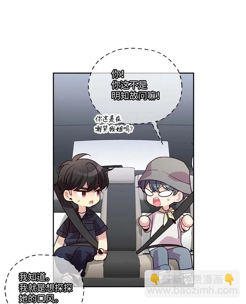 83 大道的画(1/2)-第83话