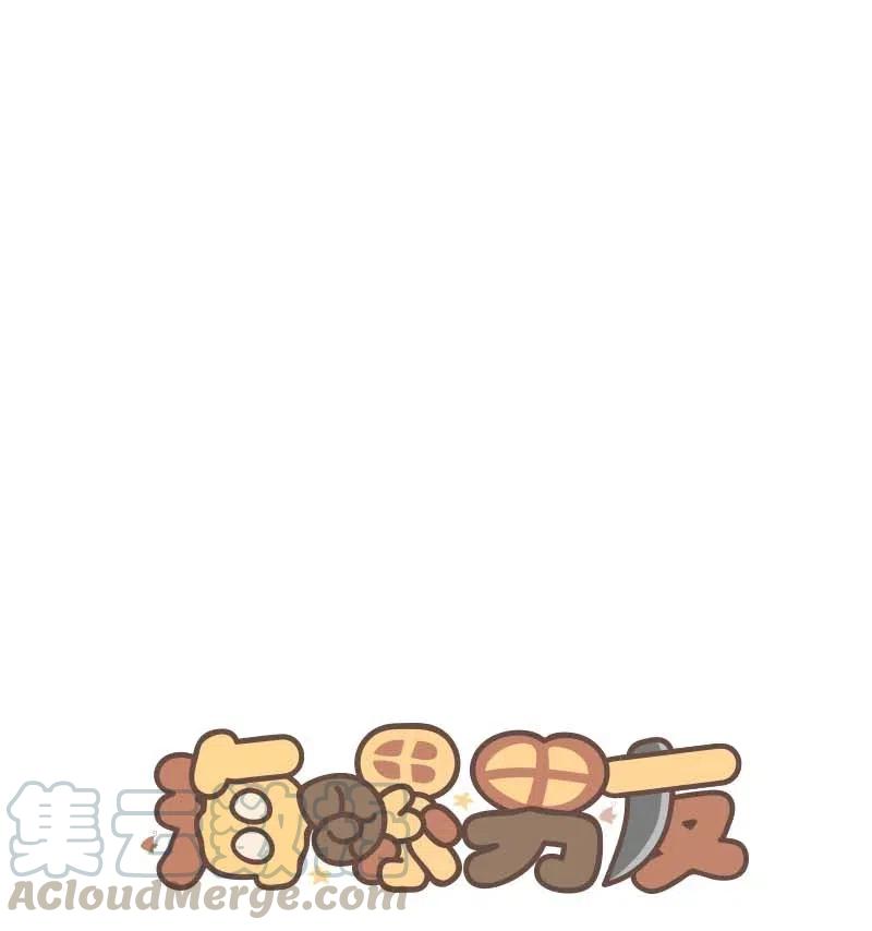 85 【哥】(1/2)-第85话