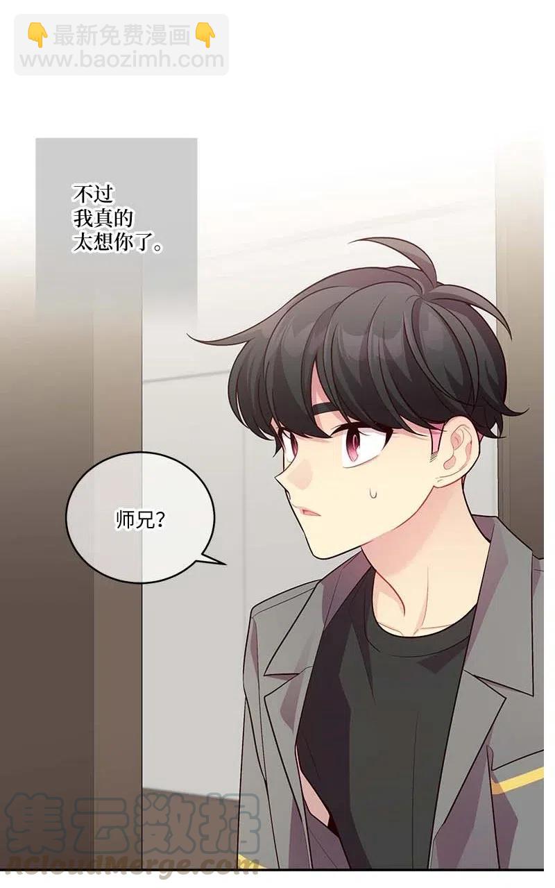 85 【哥】(1/2)-第85话