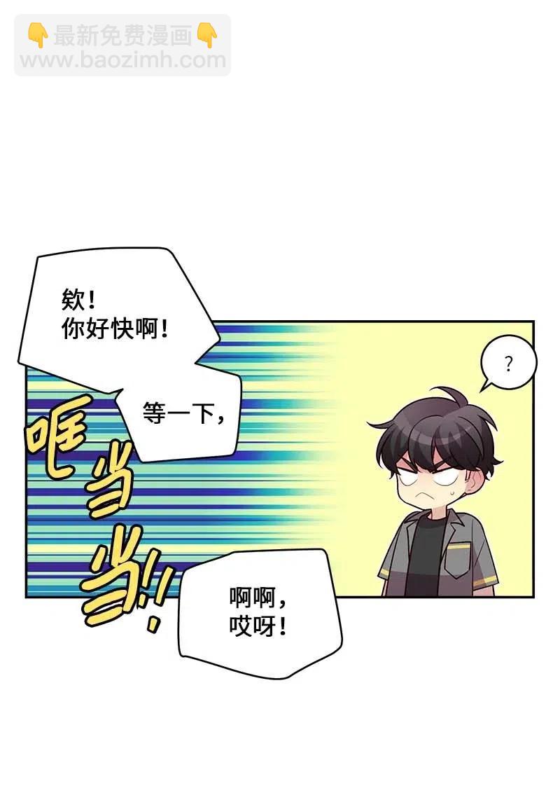 85 【哥】(1/2)-第85话