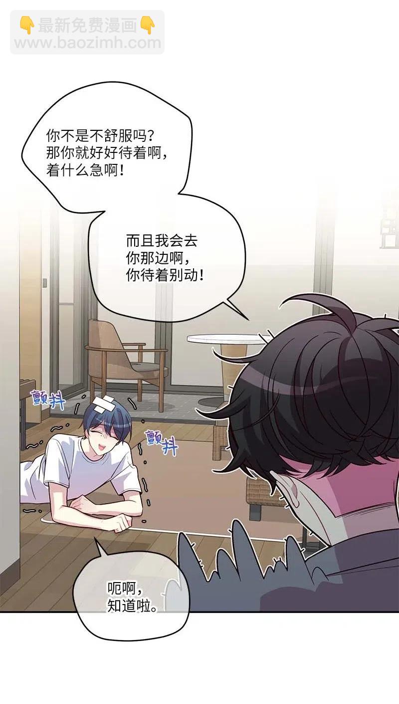 85 【哥】(1/2)-第85话