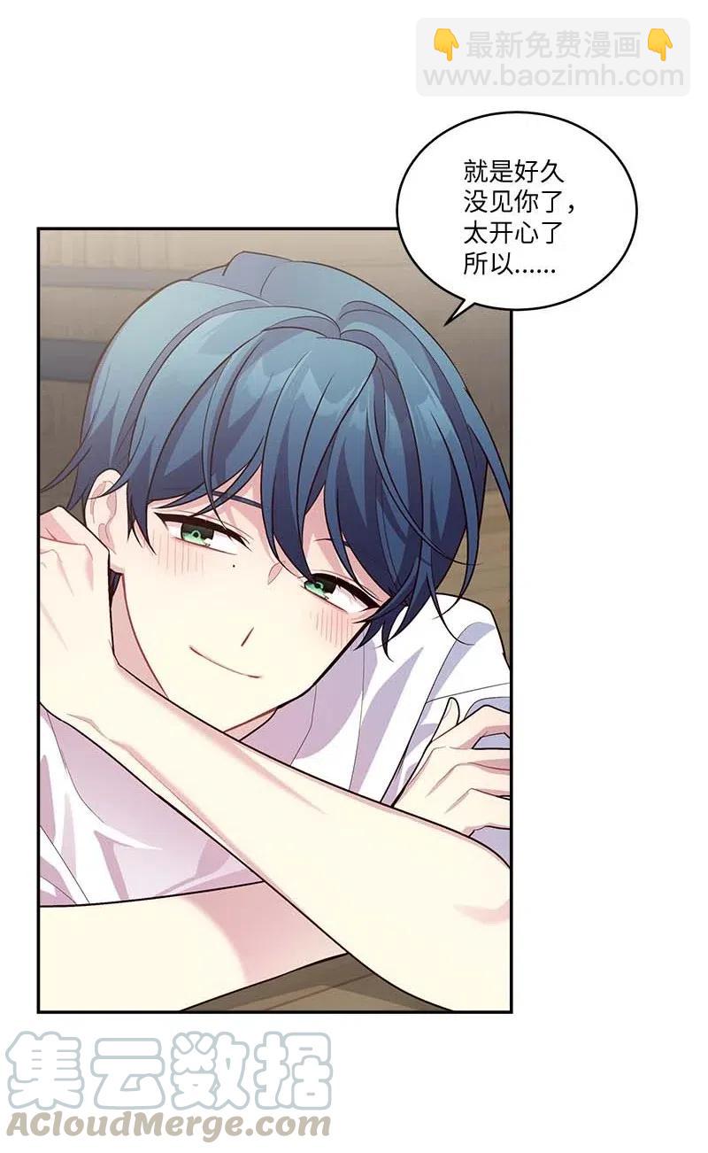 85 【哥】(1/2)-第85话