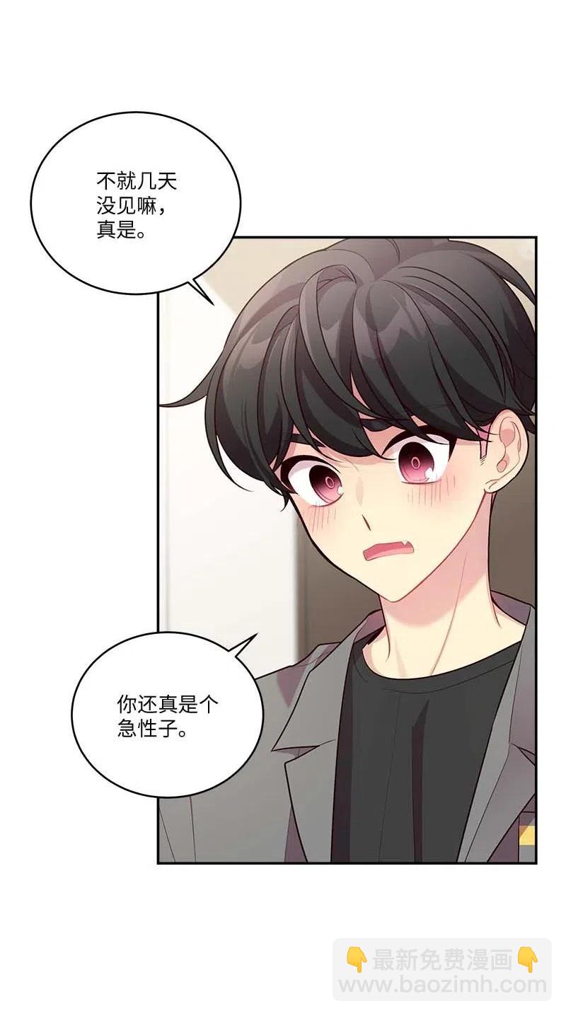 85 【哥】(1/2)-第85话