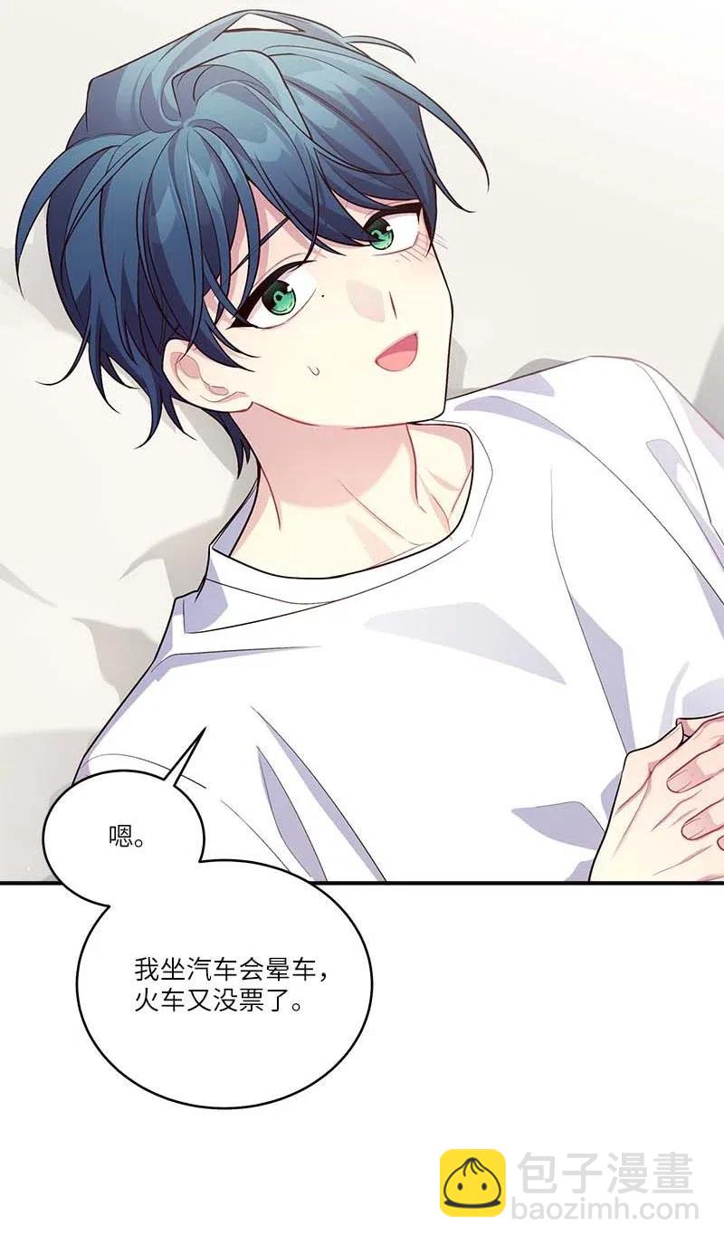 85 【哥】(1/2)-第85话