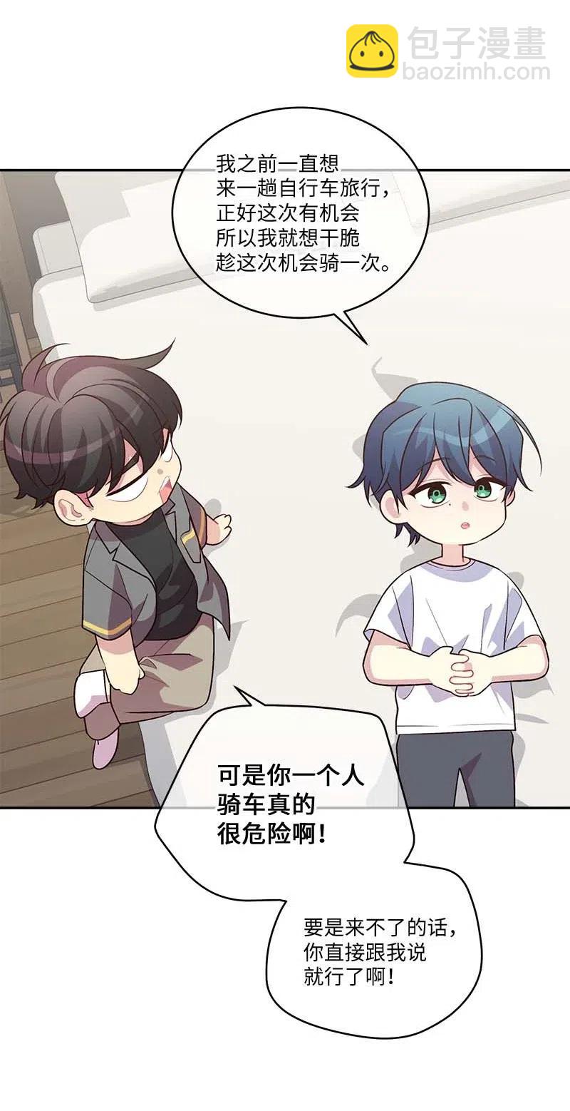 85 【哥】(1/2)-第85话