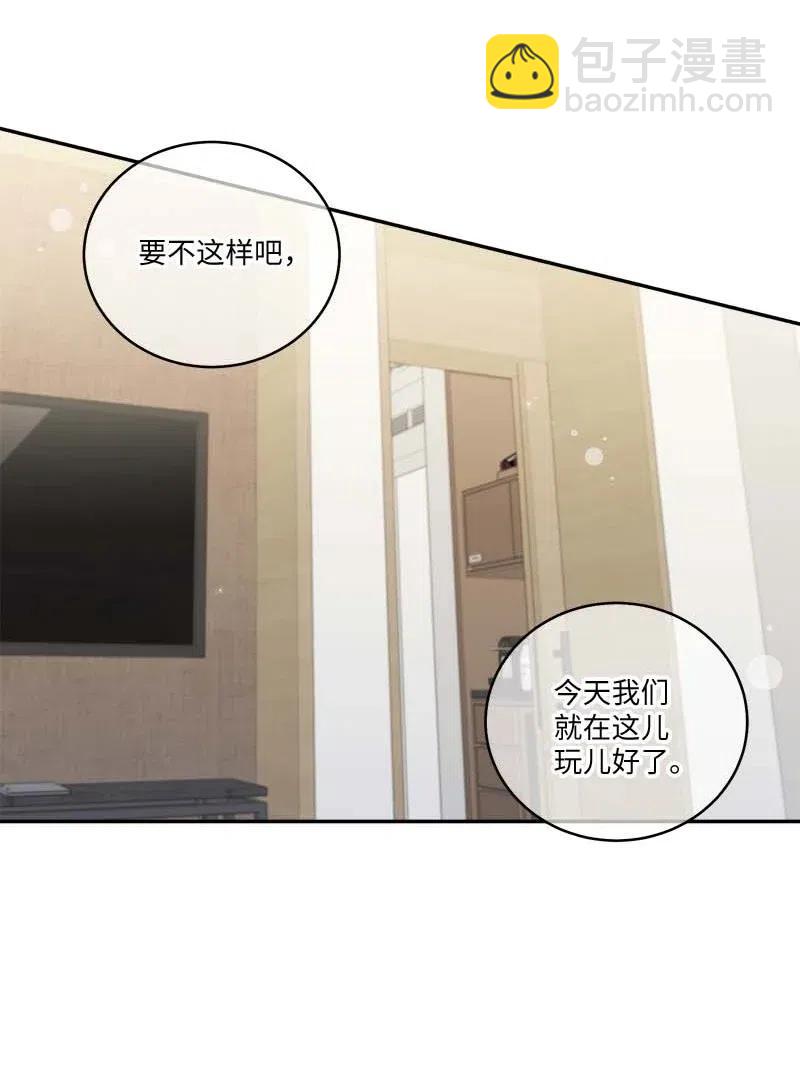 85 【哥】(1/2)-第85话