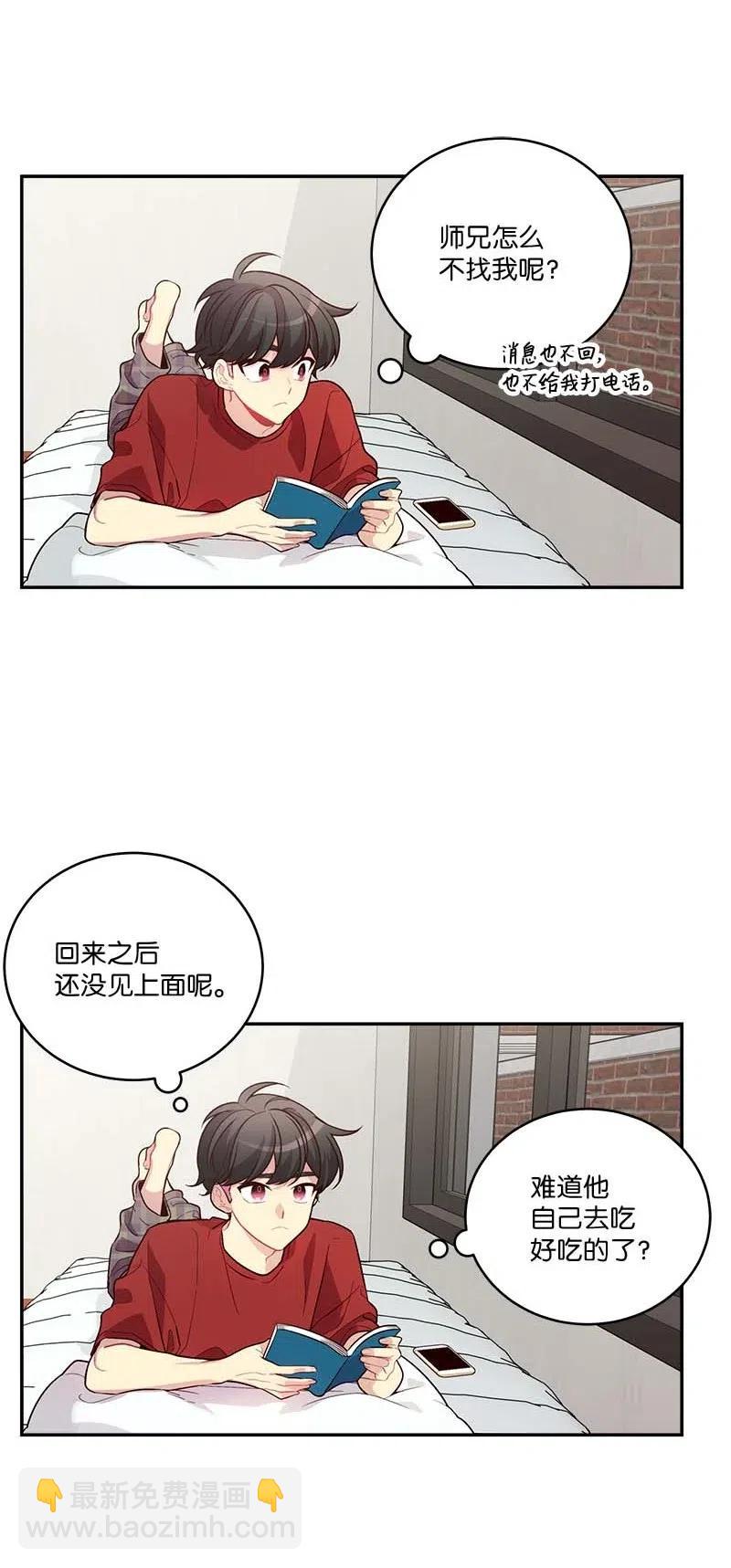 85 【哥】(1/2)-第85话