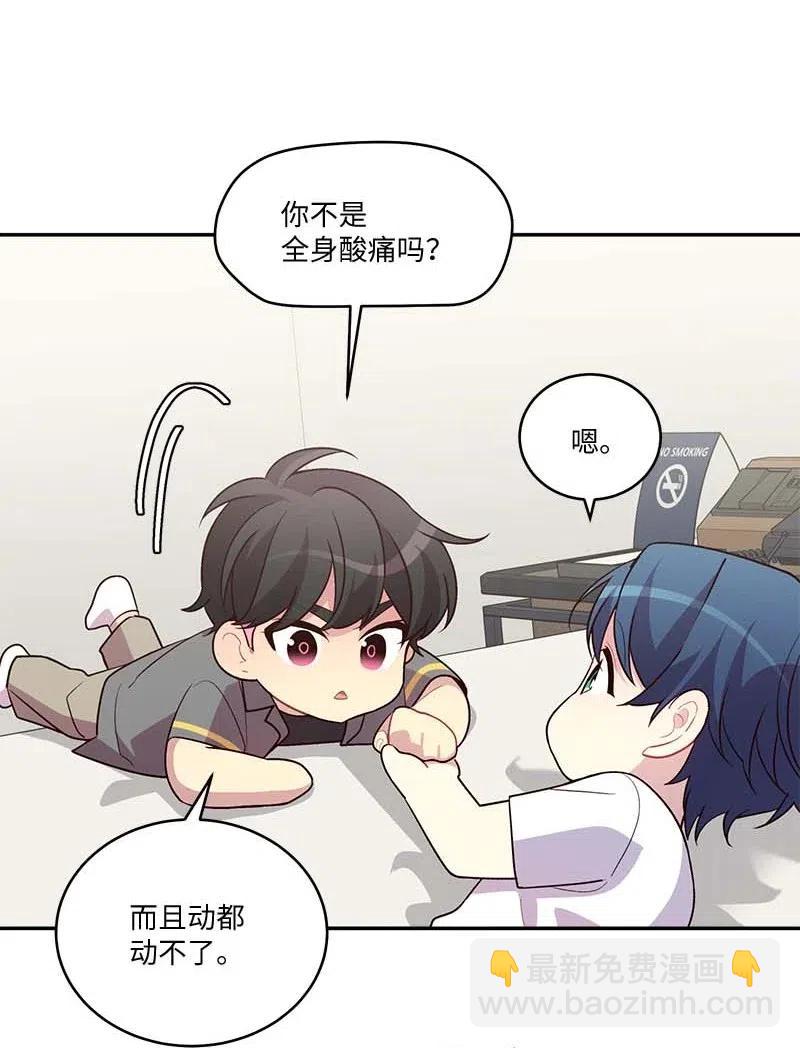 85 【哥】(1/2)-第85话