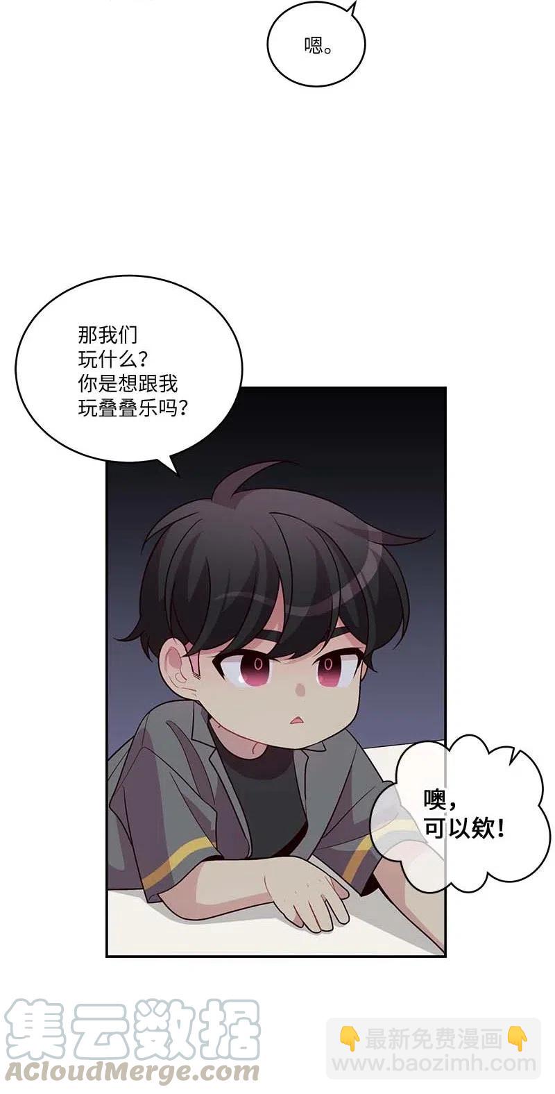 85 【哥】(1/2)-第85话