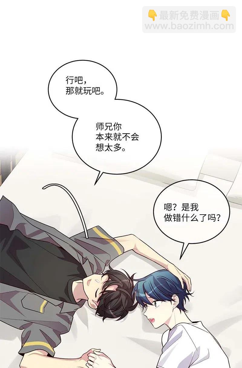 85 【哥】(1/2)-第85话