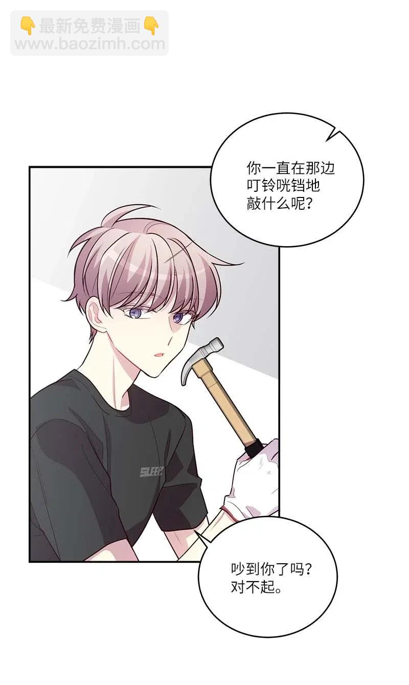 85 【哥】(1/2)-第85话