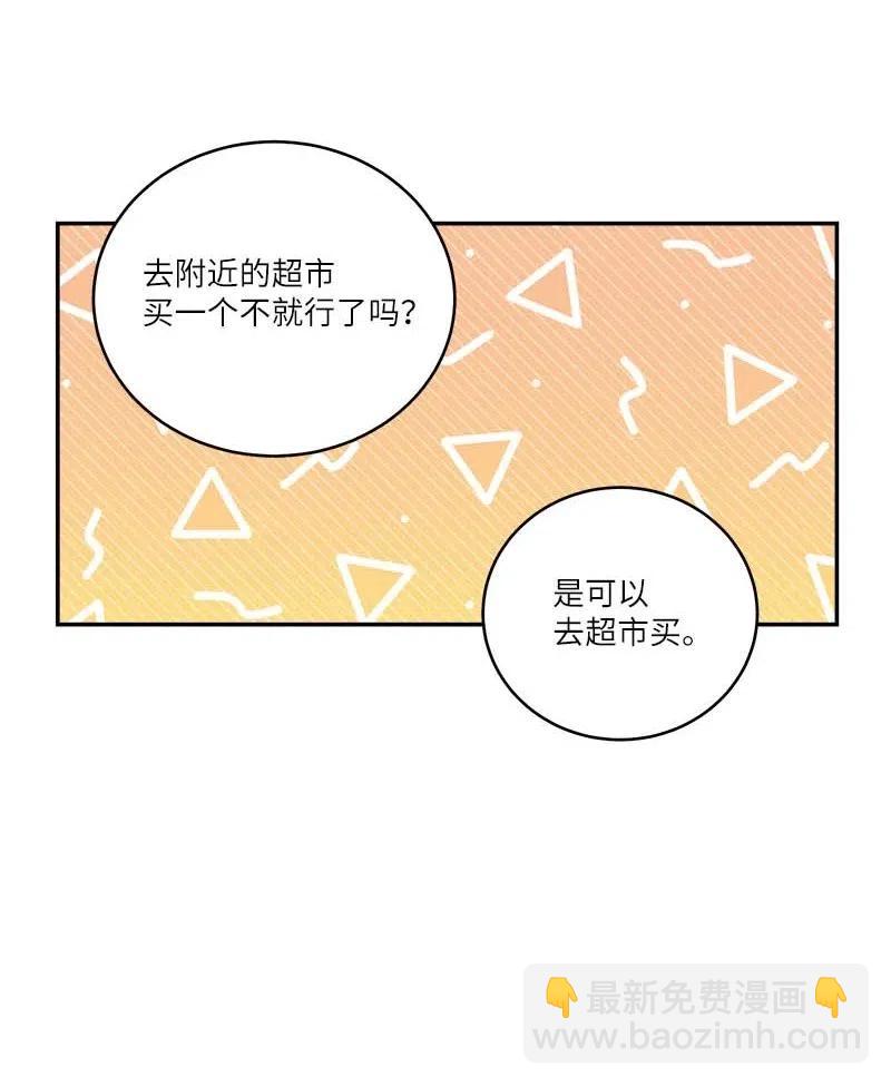 85 【哥】(1/2)-第85话