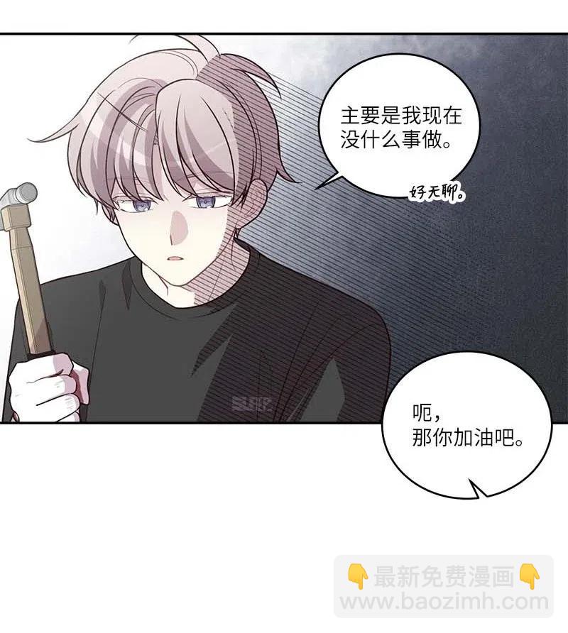 85 【哥】(1/2)-第85话