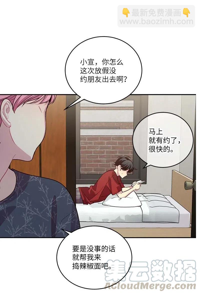 85 【哥】(1/2)-第85话