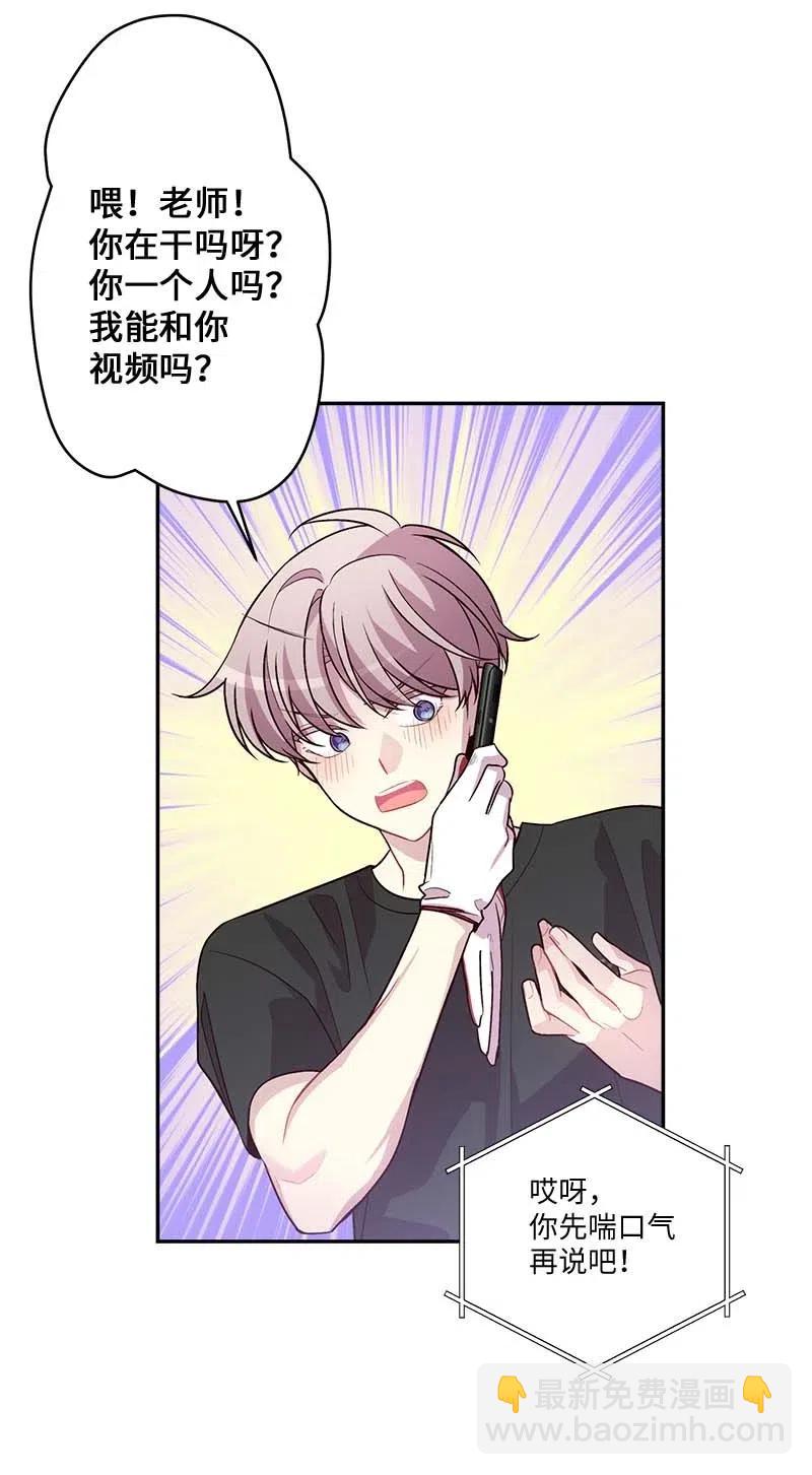 85 【哥】(1/2)-第85话