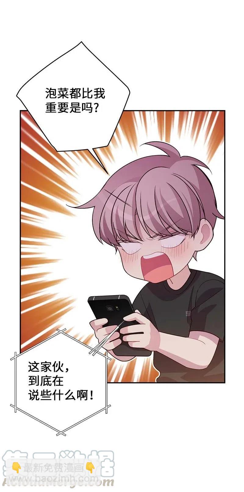 85 【哥】(1/2)-第85话