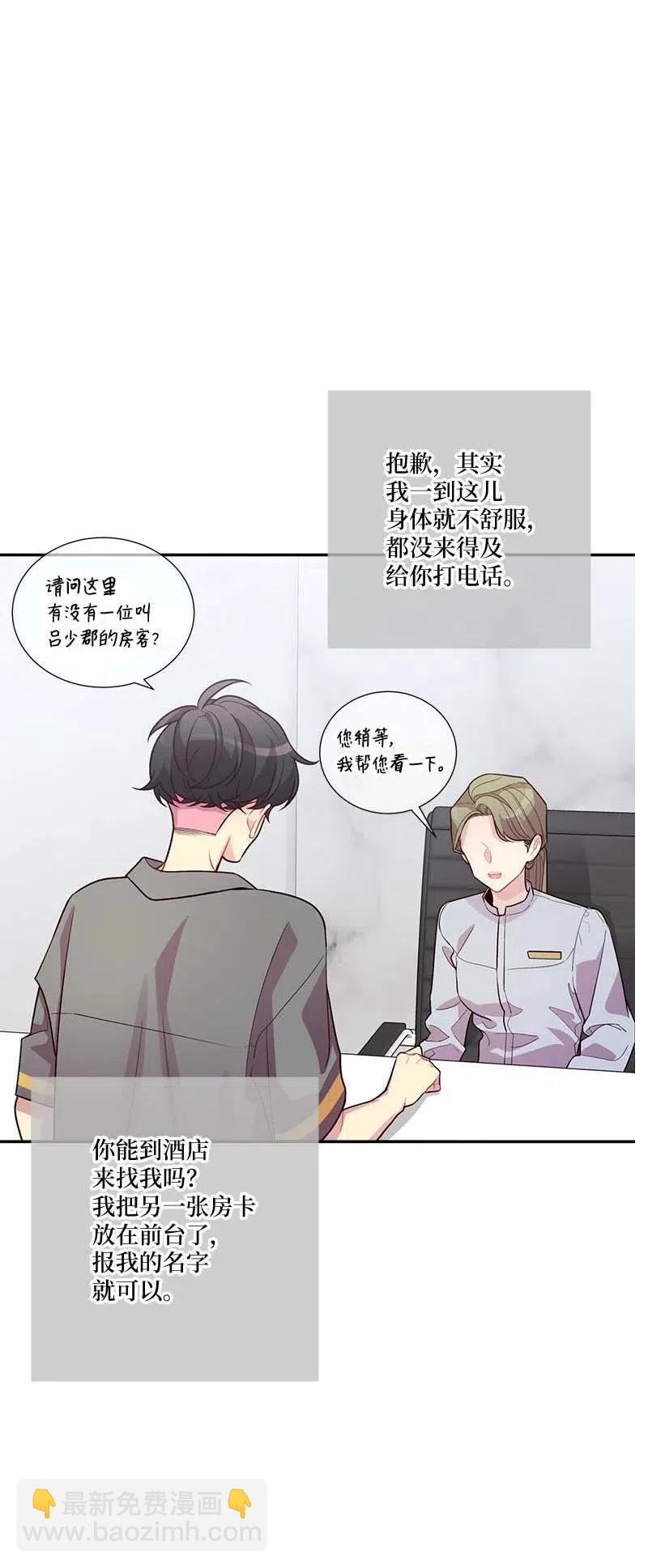 85 【哥】(1/2)-第85话