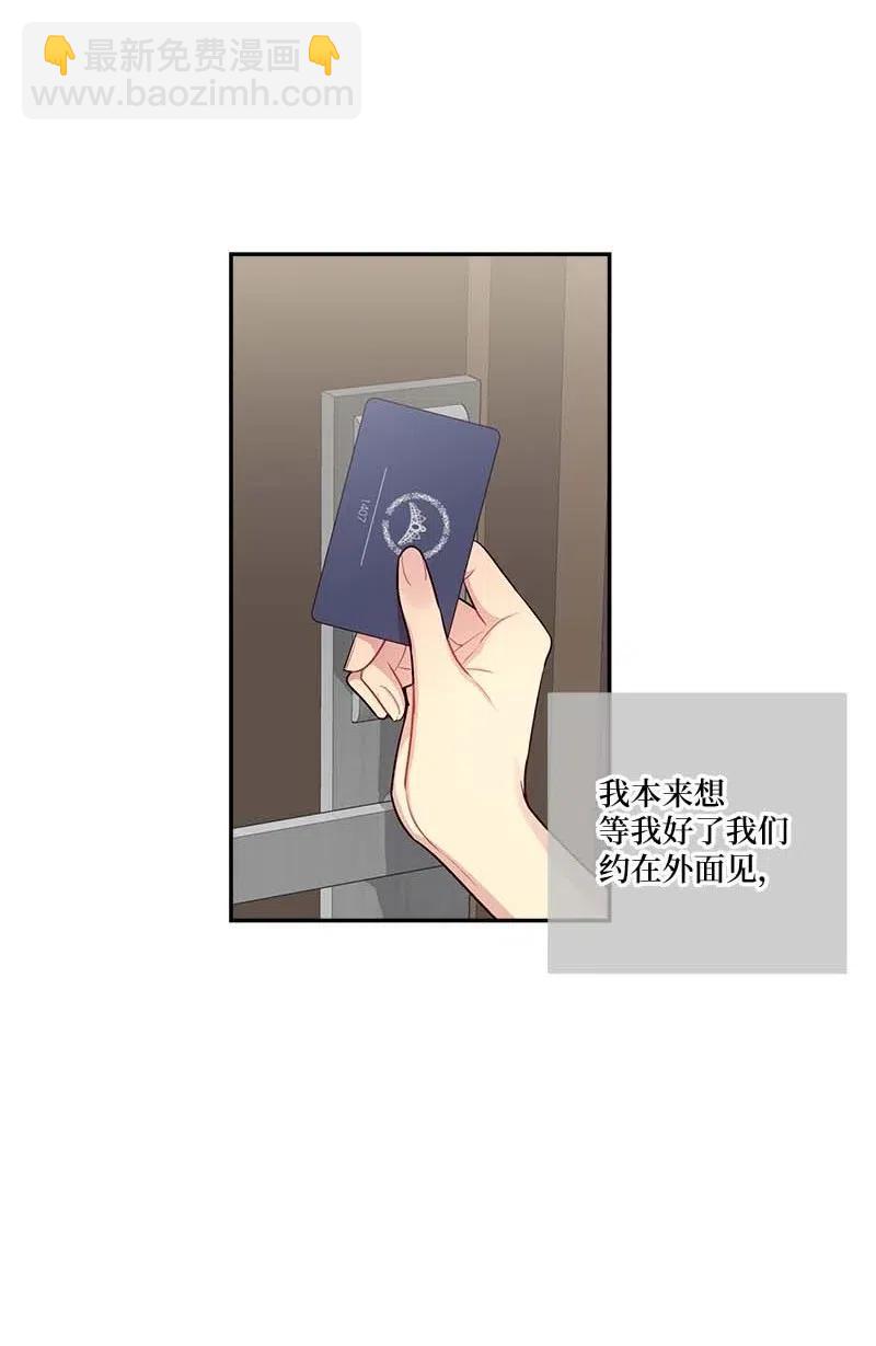 85 【哥】(1/2)-第85话