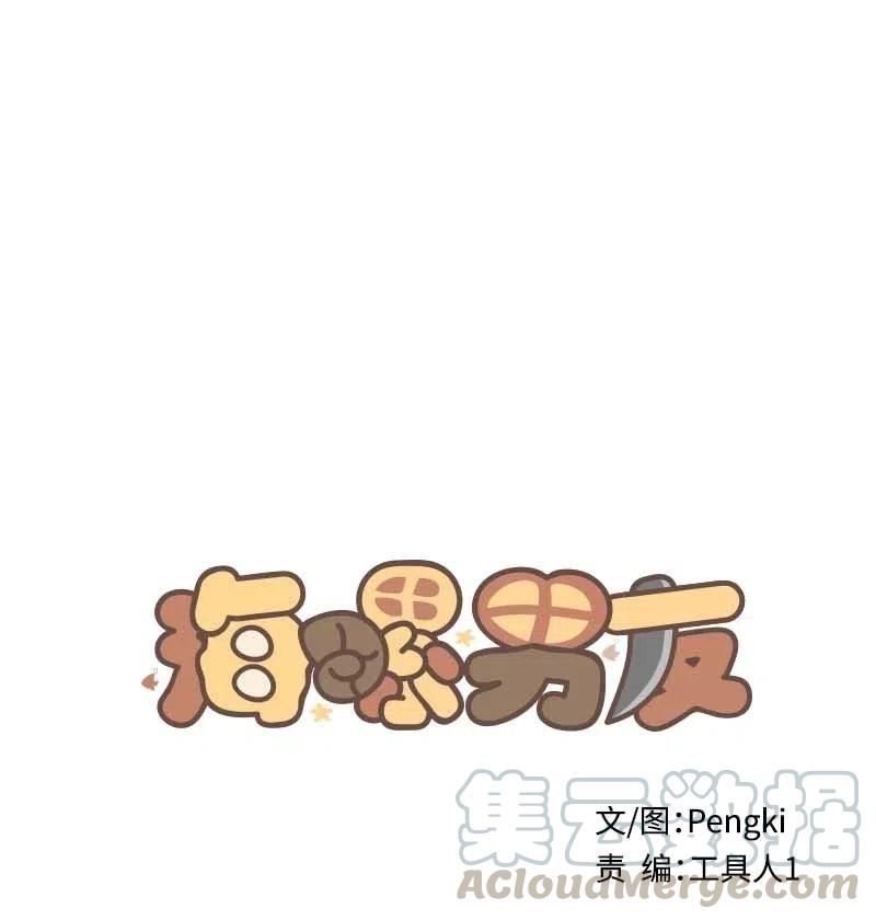 87 责任(1/2)-第87话