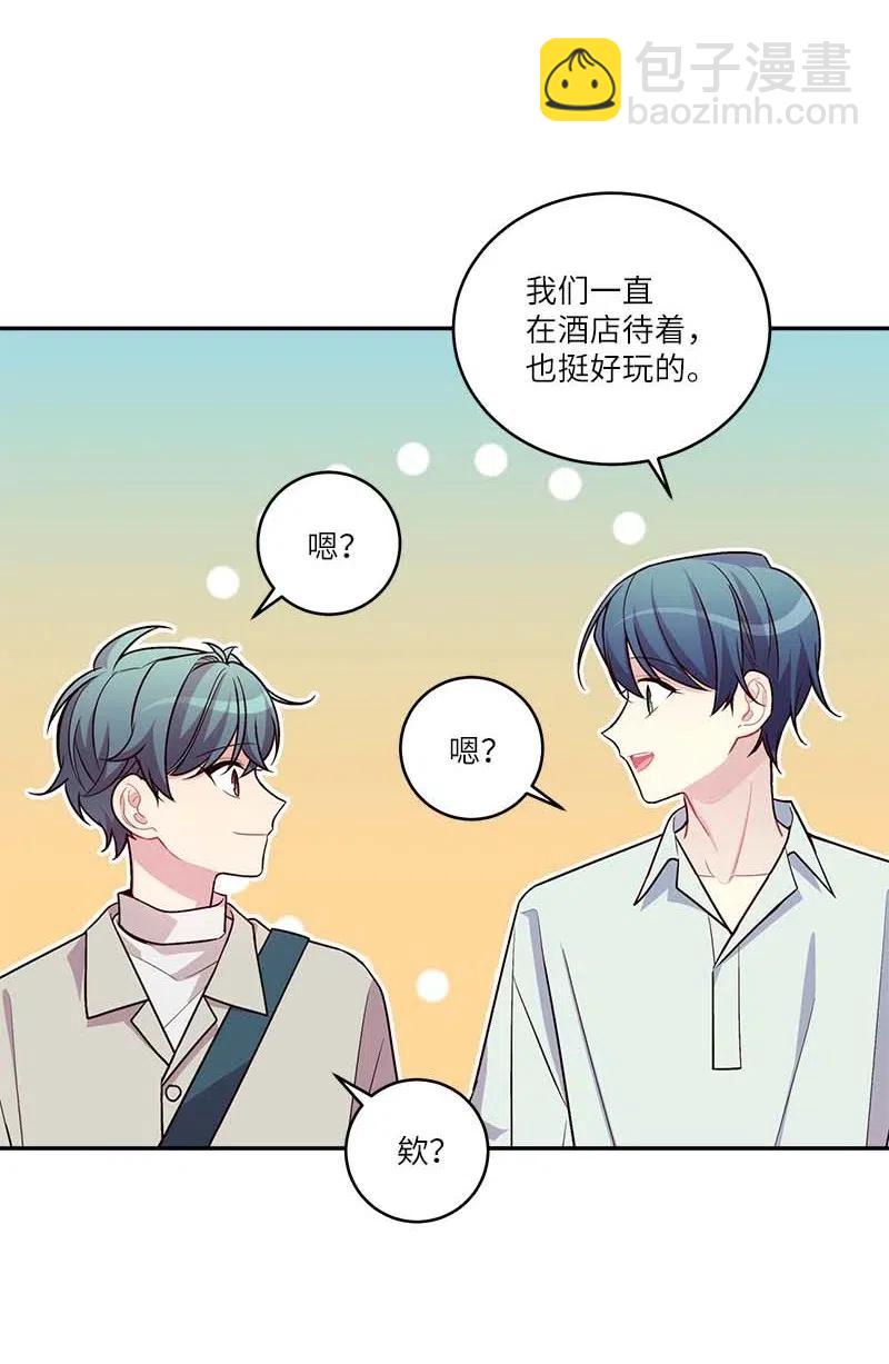 87 责任(1/2)-第87话