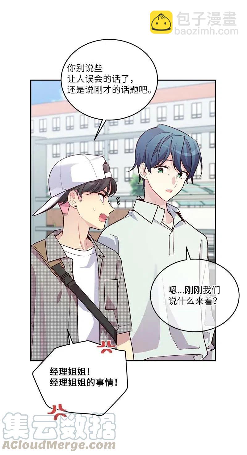 87 责任(1/2)-第87话