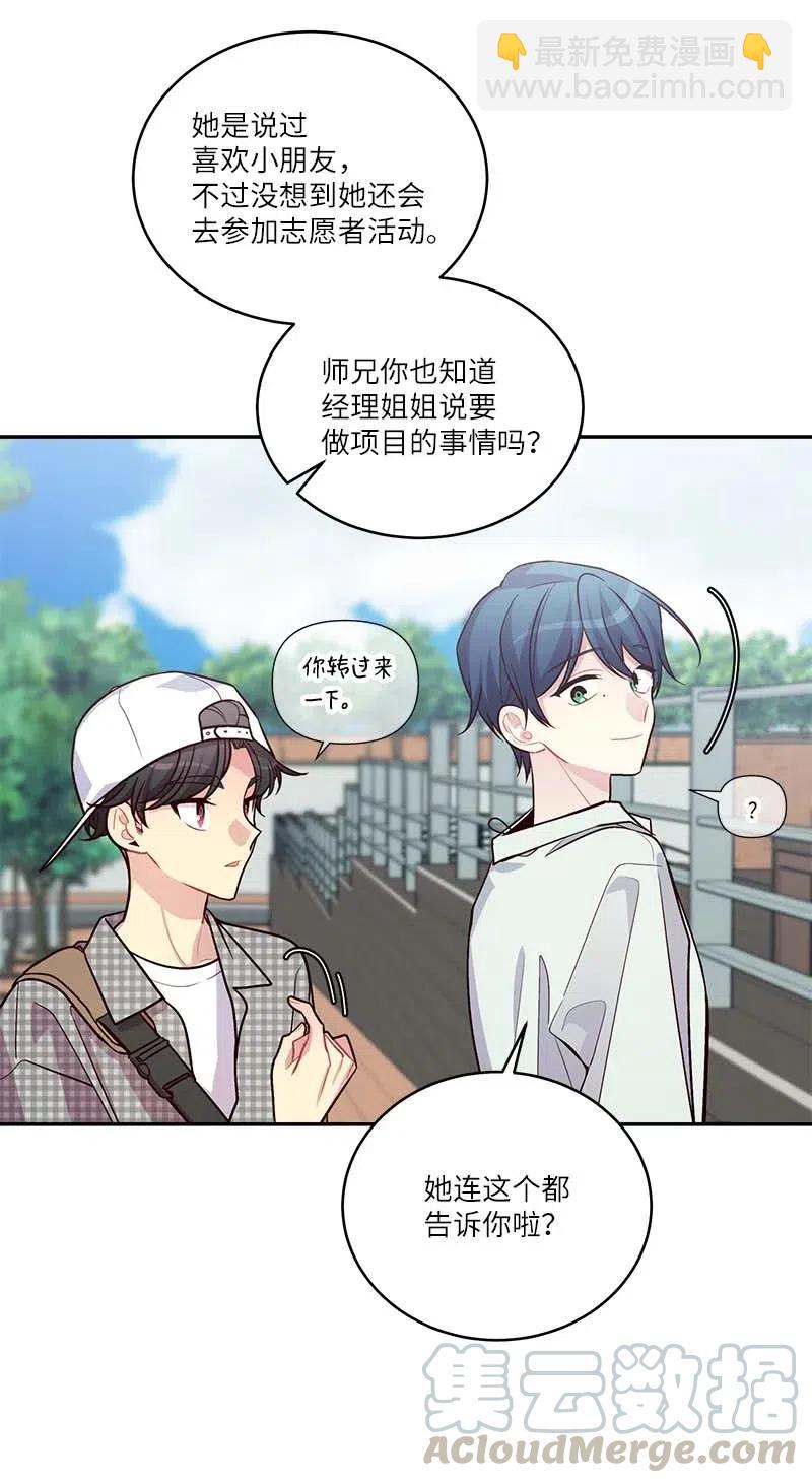 87 责任(1/2)-第87话