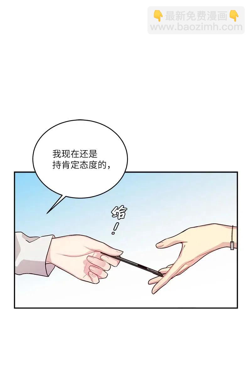 87 责任(1/2)-第87话