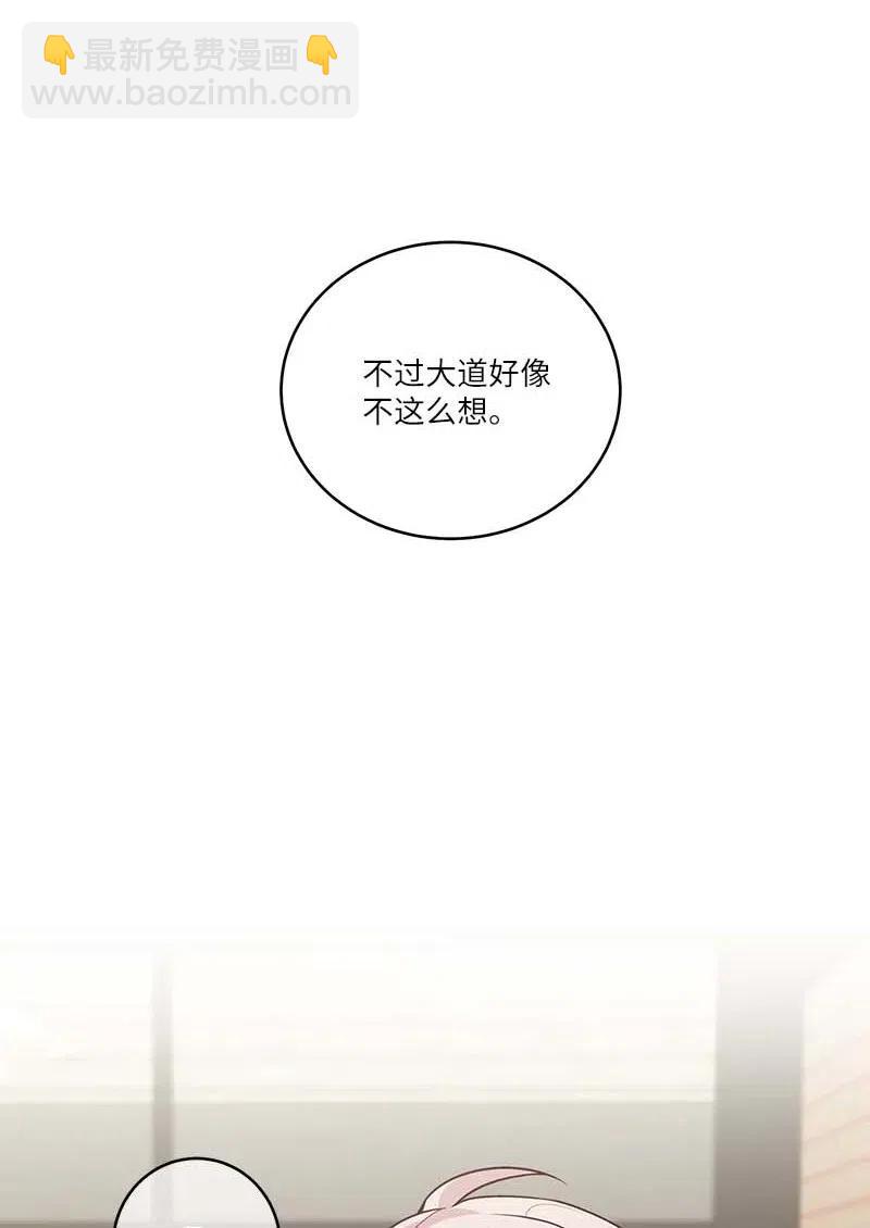 87 责任(1/2)-第87话