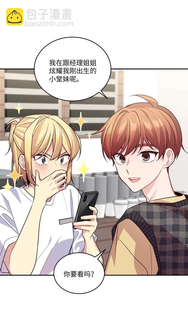 87 责任(1/2)-第87话